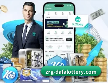 软件下载_大发彩票 APP